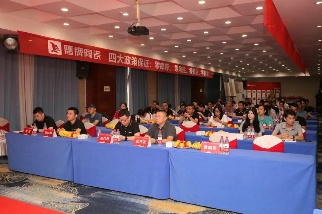 大品牌，大未來 | 鷹牌陶瓷2021年山東省選商大會圓滿舉行！