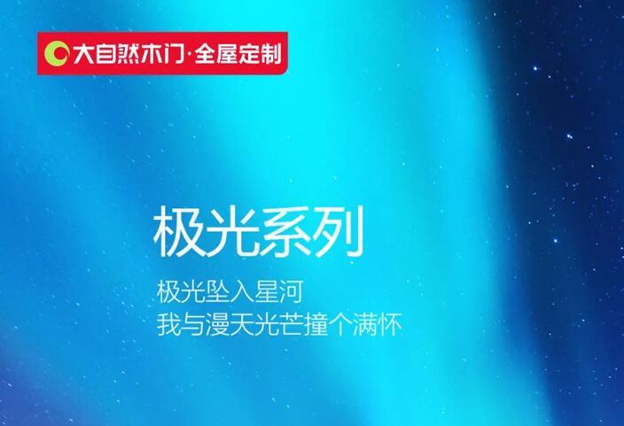 把大自然帶回家｜目光所及，皆是風景