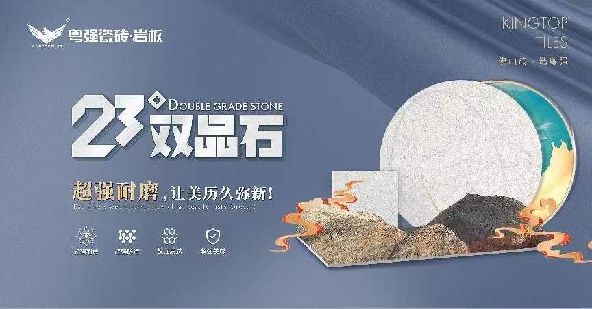 突破技術(shù)創(chuàng)新，品質(zhì)精益求精?；洀?3°雙品石閃耀上市！