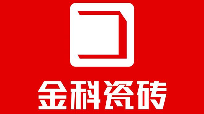 審美拉鋸戰(zhàn)丨金科藝術(shù)化的瓷磚新品，帶來了嶄新的空間視覺感