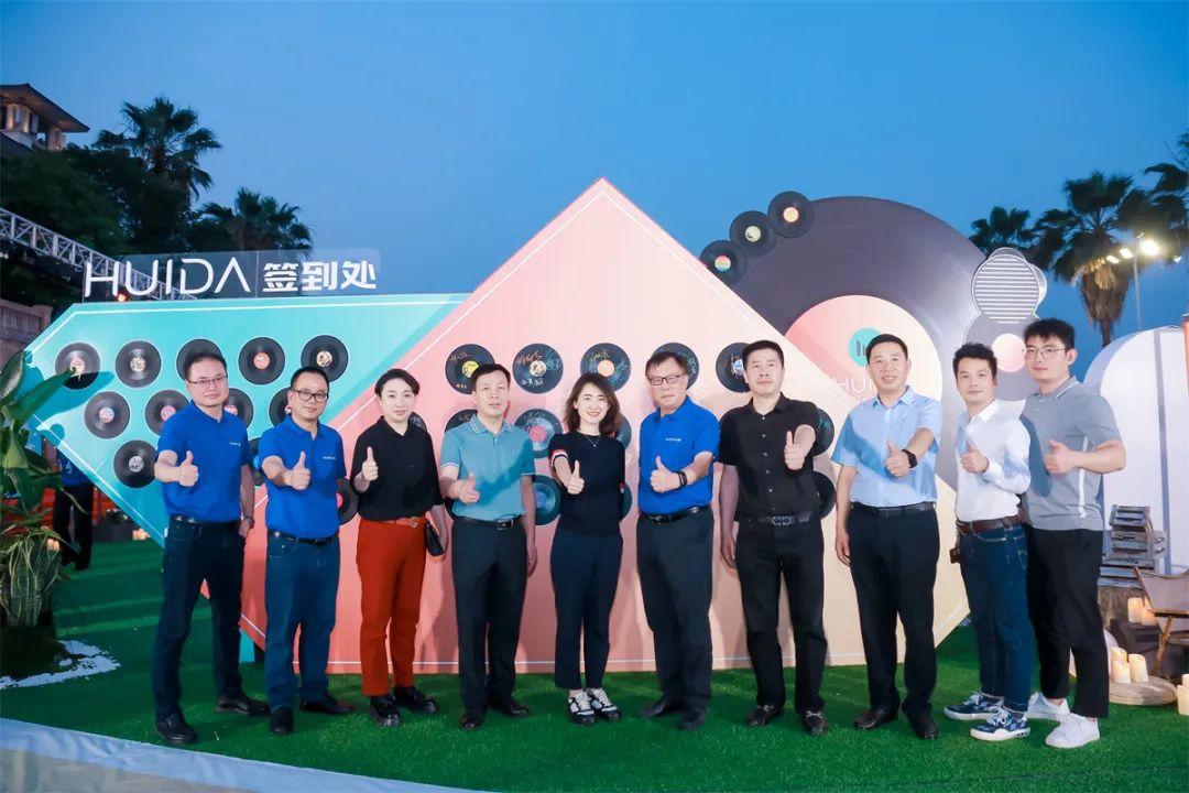 瓷磚防滑我選惠達(dá)|2023 年惠達(dá)瓷磚新品鑒賞暨品牌戰(zhàn)略峰會(huì)圓滿舉行！