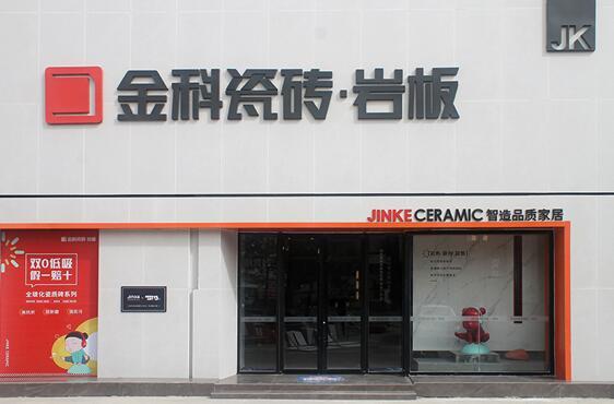 走進(jìn)金科酒泉簡美館，釋放自我與品質(zhì)對話