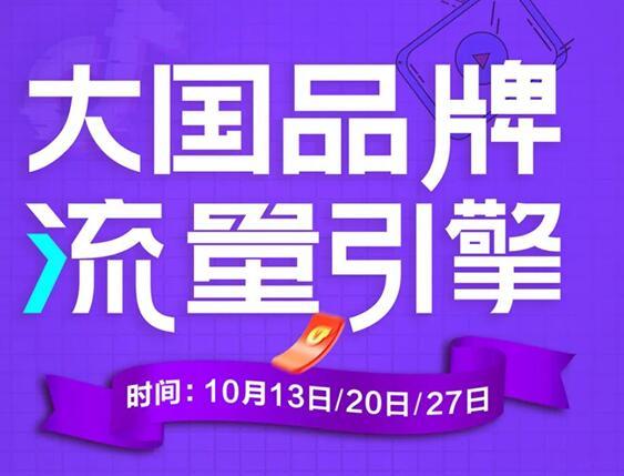 百特「瘋狂星期五」，“現(xiàn)象級(jí)”線上營(yíng)銷刷屏全網(wǎng)