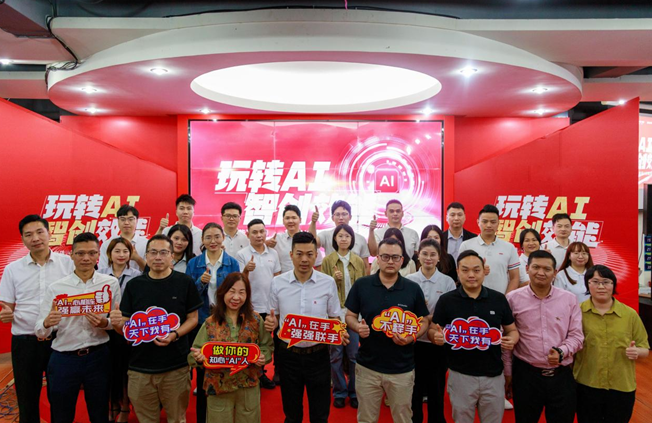 玩轉(zhuǎn)AI，智創(chuàng)效能丨能強首屆AI創(chuàng)意技能大賽圓滿收官!
