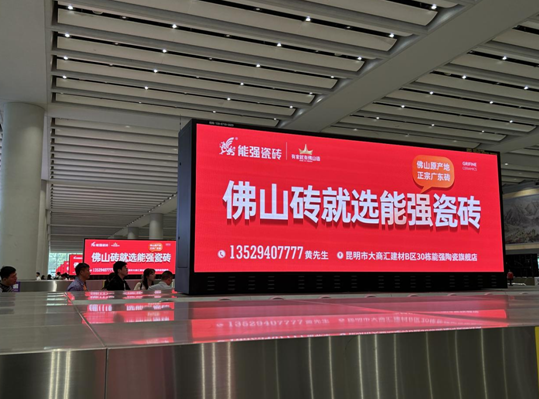 能強瓷磚霸屏城市脈絡(luò)，機場&地鐵廣告齊上線！